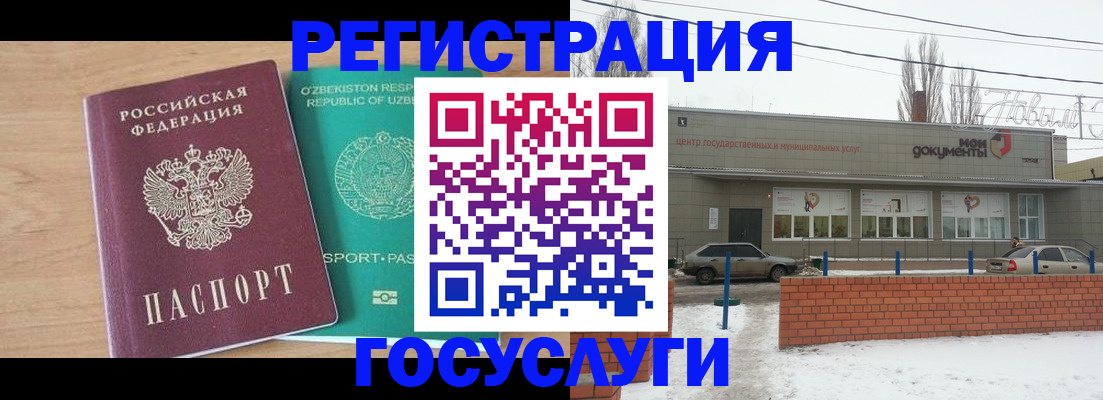 временная регистрация адрес в Малоярославце