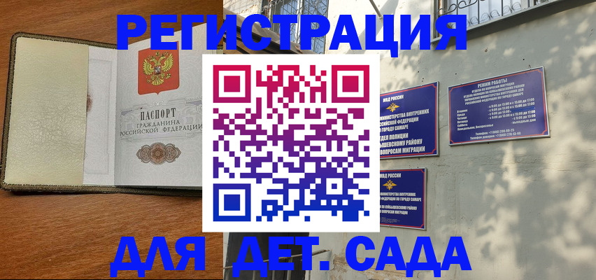 пропишу в квартире в Малоярославце