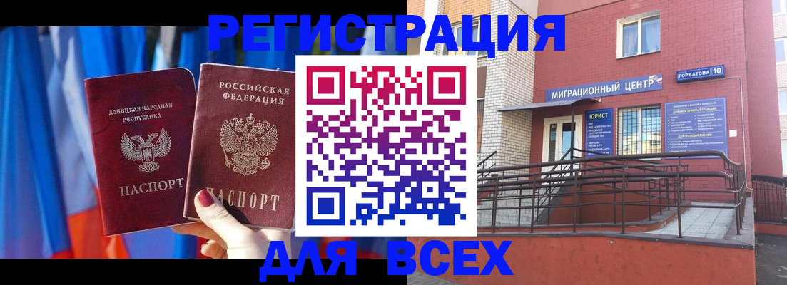 временная регистрация в Малоярославце